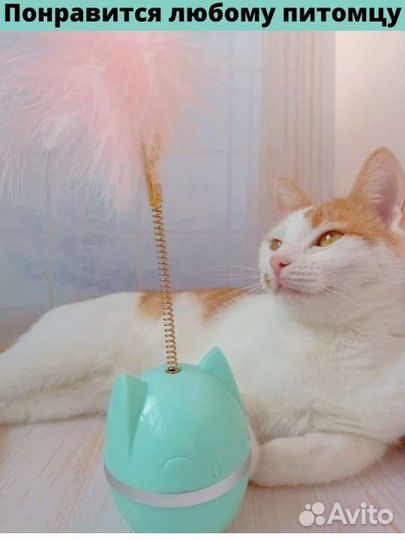 Игрушка дразнилка для кошек