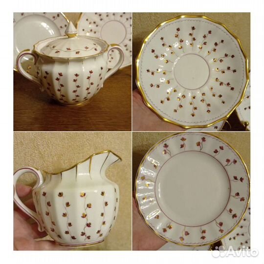 Фарфор Вербилки 1950 г