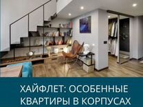 Квартира-студия, 21,1 м², 1/14 эт.