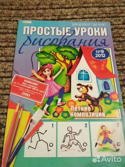 Книжки поделки на новый год и не только б/ у