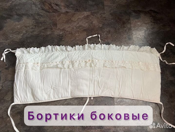 Комплект в кроватку (6 элементов)