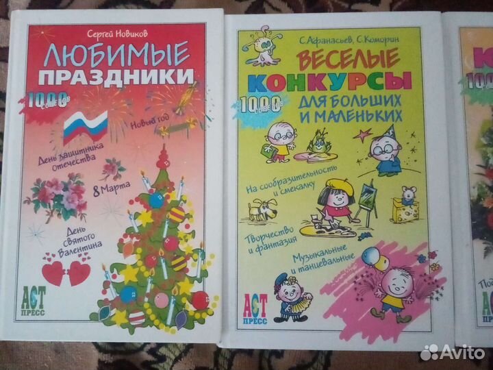 Книги