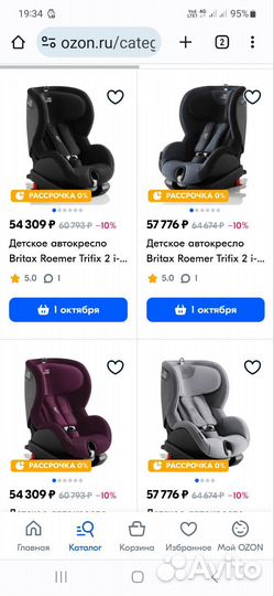 Детское автокресло Britax Roemer Trifix 2 i-Size