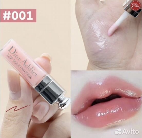 Dior lip maximizer 001 оригинал