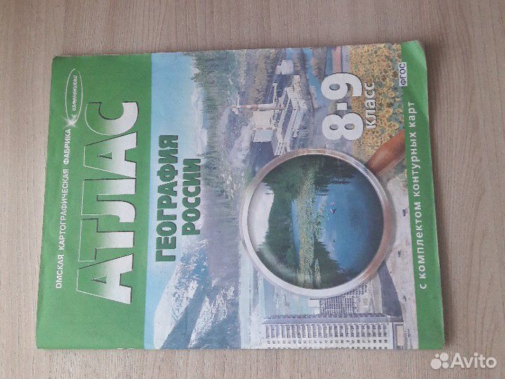 Рабочие тетради 6-9 кл