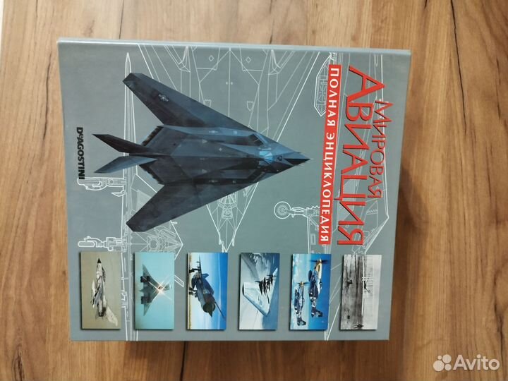 Deagostini Мировая Авиация