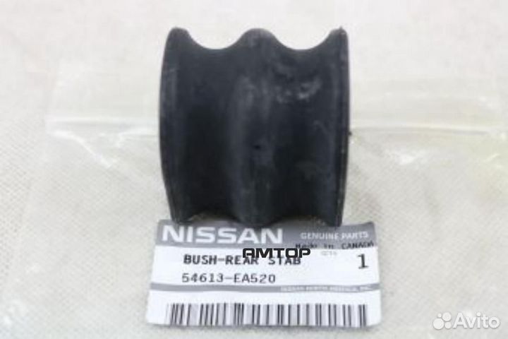 Nissan 54613EA520 54613-EA520 nissan Втулка заднег