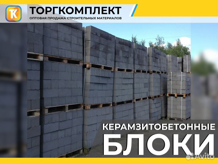 Керамзитобетонный блок полнотелый