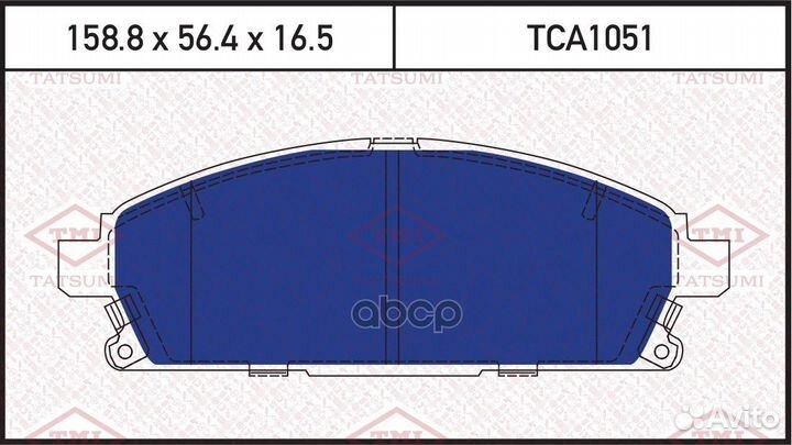 Колодки тормозные дисковые перед TCA1051 TA