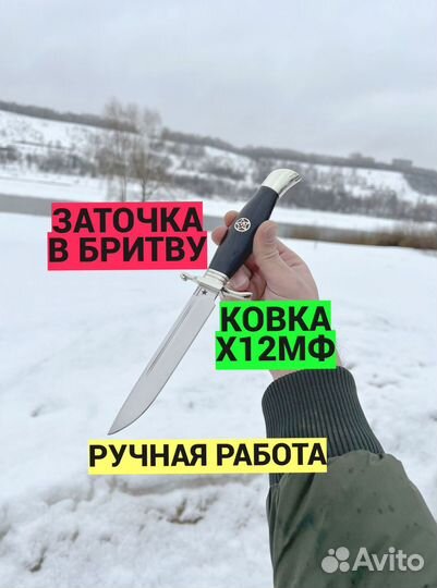 Нож ручной работы финка нквд