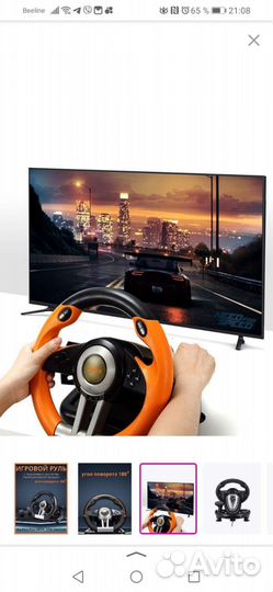 Игровой руль для пк с педалями Xbox PS