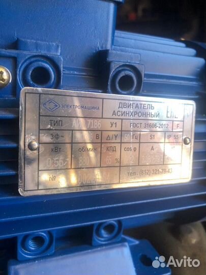 Электродвигатель асинхронный аир 71 В6 У1