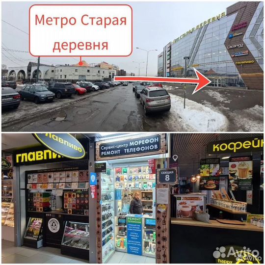 Ремонт ZTE замена дисплея / акб / разъема usb