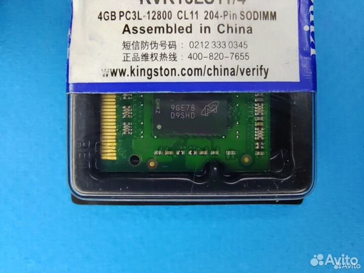 Оперативная память ddr3l 4 гб 1600 Mhz sodim