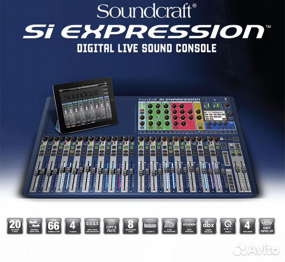 Цифровой микшер soundcraft Si Expression 3