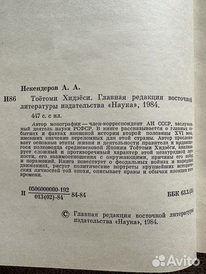 Японская проза поэзия