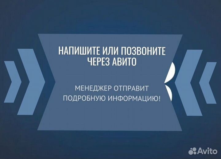 Снековый автомат товаров первой необходимости