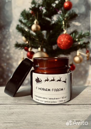 Ароматическая свеча подарок на новый год