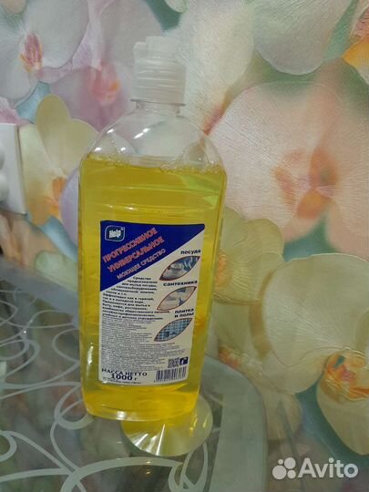 Чистящие средства