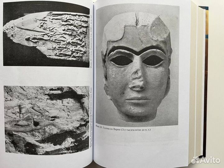 Величие Вавилона. Генри Саггс