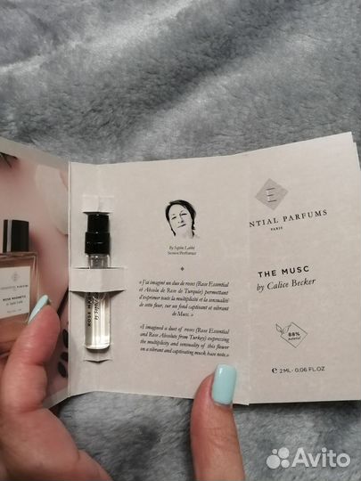 Essential Parfums - the musc и pose magnetic