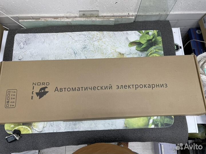 Автомотический электрокарниз 4 метра