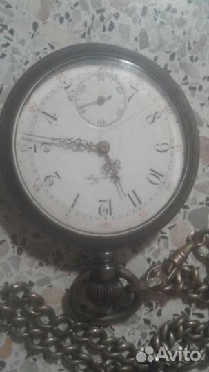 Карманные часы