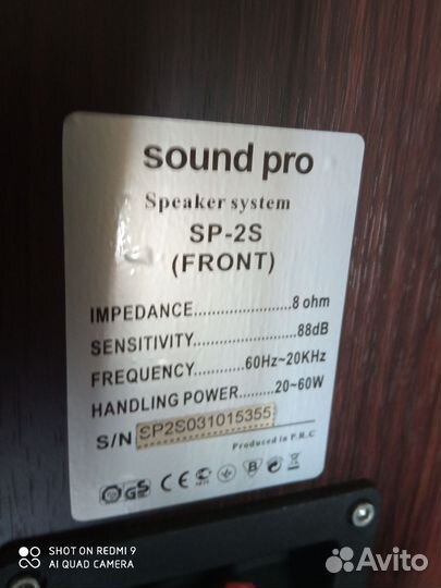 Акустические колонки 5.1 напольные