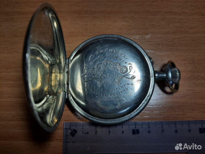 Карманные часы Doxa и Молния