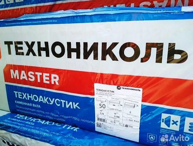 Технониколь техноакустик