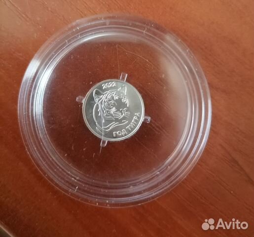 Императорский монетный двор год тигра