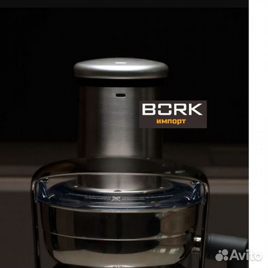 Соковыжиматель bork S703