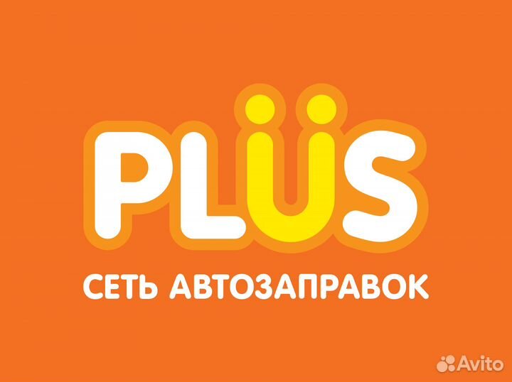 Оператор-продавец АЗС