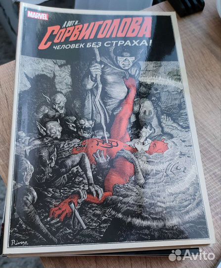 Сорвиголова комикс