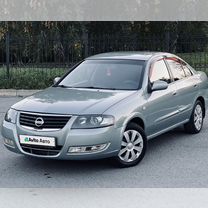 Nissan Almera Classic 1.6 MT, 2008, 315 000 км, с пробегом, цена 635 000 руб.