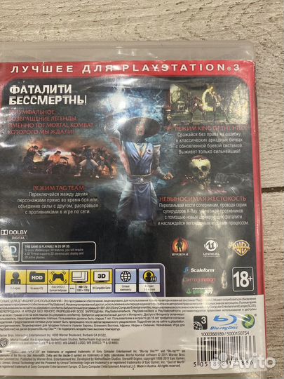 Mortal kombat ps3