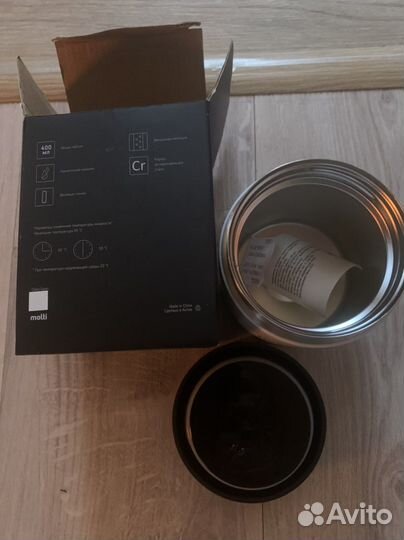 Для еды термос