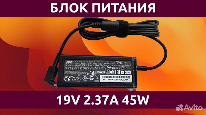 Зарядное устройство Acer 19V 45W / 65W 3.0x1.0mm