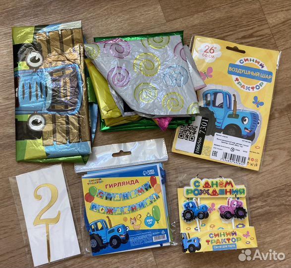 Фотозона синий трактор