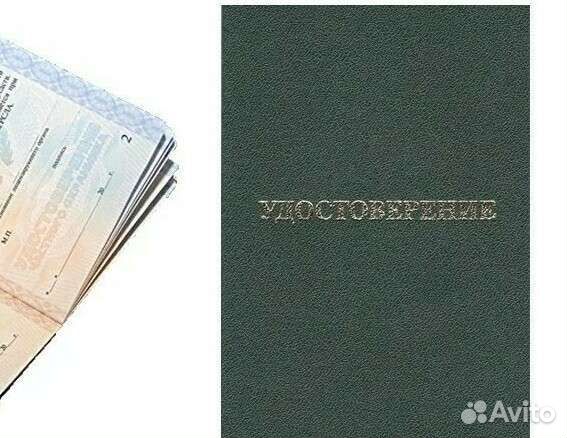 Удостоверение частного охранника (консультация)