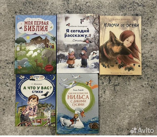 Детские книги