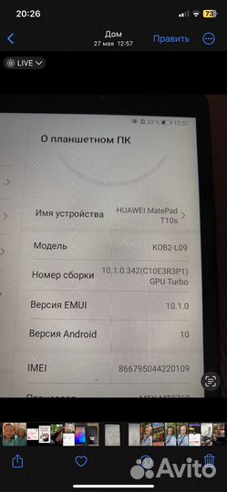 Планшет huawei matepad Т10s
