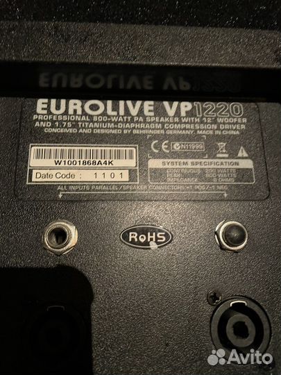 Пассивные Колонки Behringer vp1220