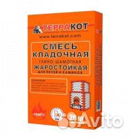Кладочная смесь для печей терракот глино-шамотная