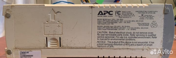 Бесперебойник APC Back-UPS CS 500