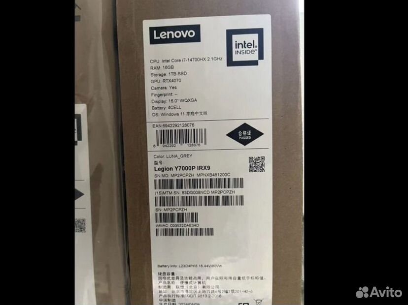 Lenovo Legion 5 2024 i7-14700HX, 4070