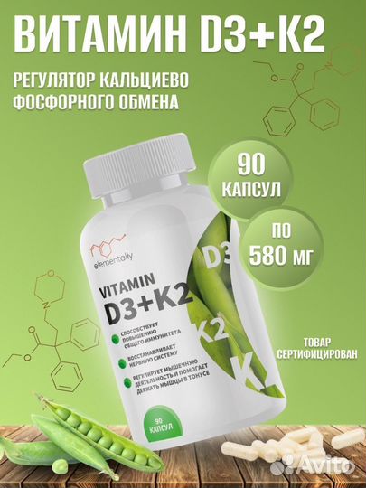 17 карточек в категории бады / витамины