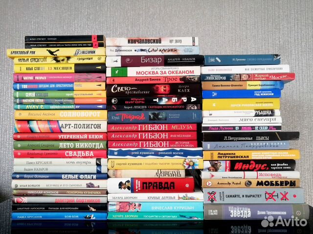 Современная российская проза