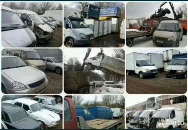 Авторазбор газель купить в Мичуринске ГАЗ (Горьковский Автомобильный ...