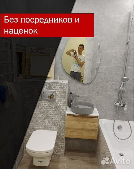 Ремонт квартир под ключ